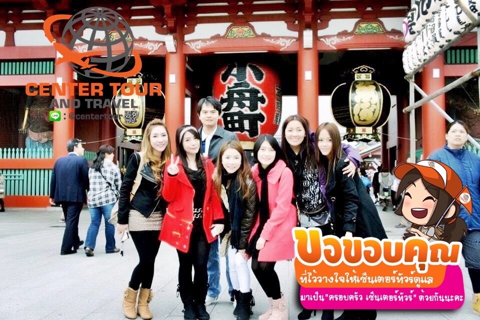 คุณส้ม โตเกียว 24-28 มิ.ย. 61
