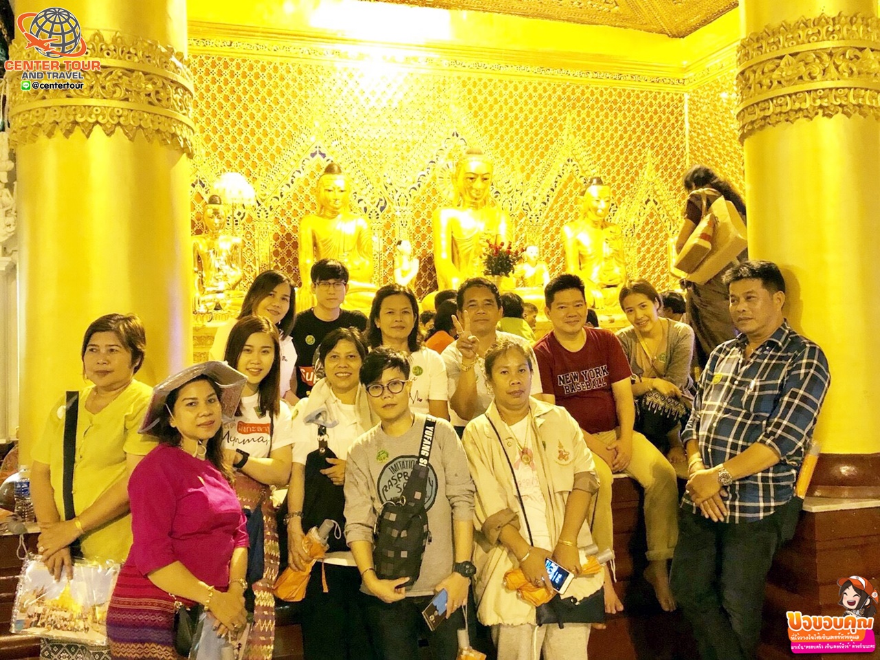 คุณกรกนก พม่าย่างกุ้ง 13-15 ก.ค. 61