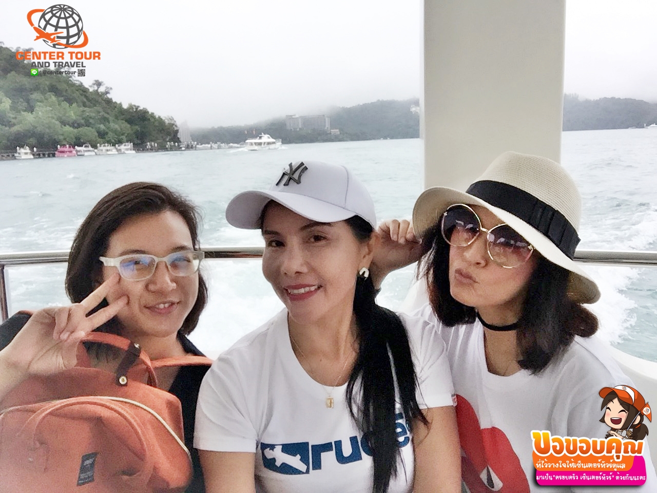คุณแพท ไต้หวัน 19-24 มิ.ย. 61