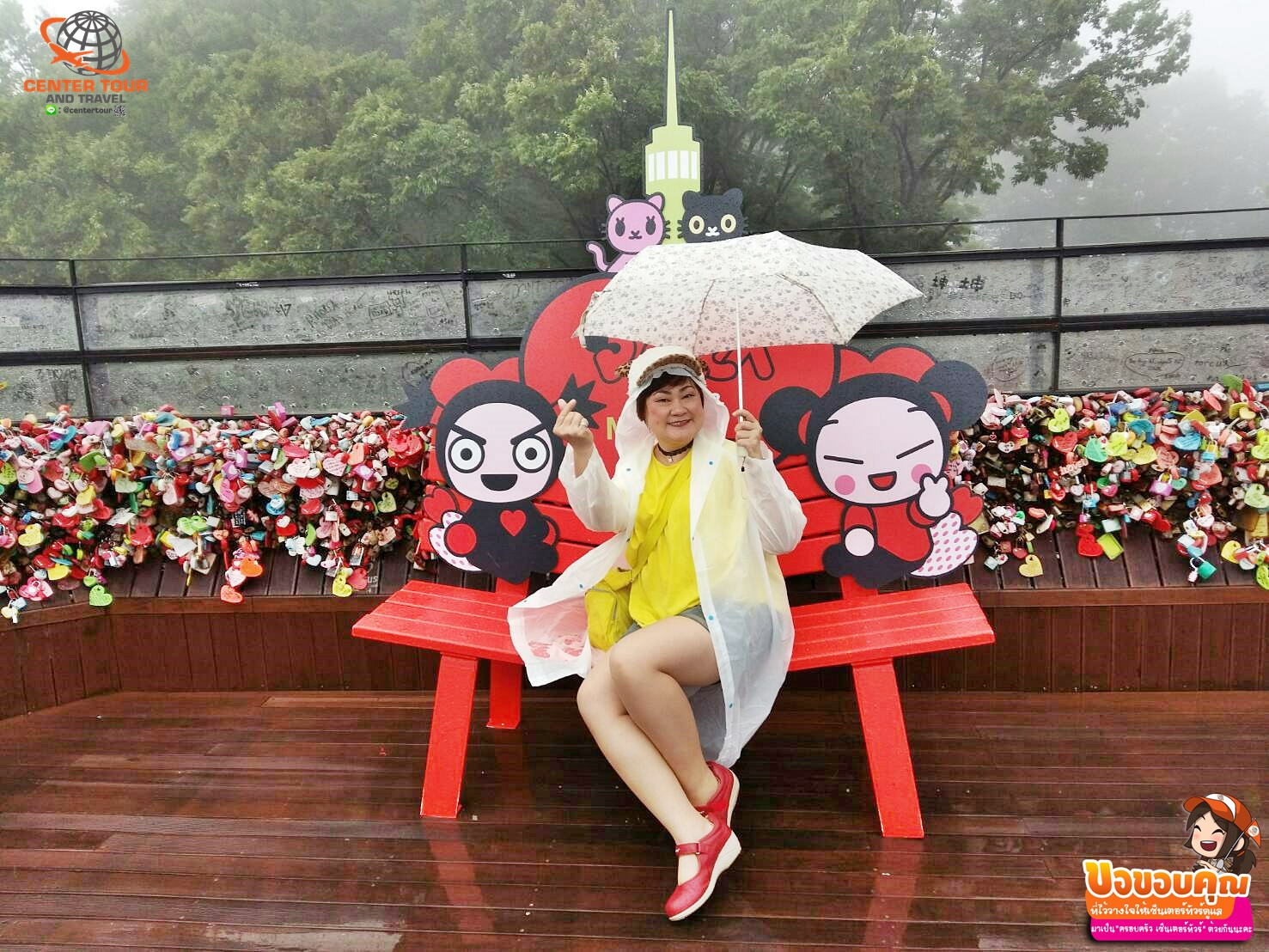 คุณศิริยา เกาหลี 29 มิ.ย. - 4 ก.ค. 61