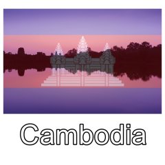 แนะนำทัวร์กัมพูชา