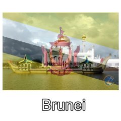 แนะนำทัวร์บรูไน