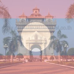แนะนำทัวร์ลาว
