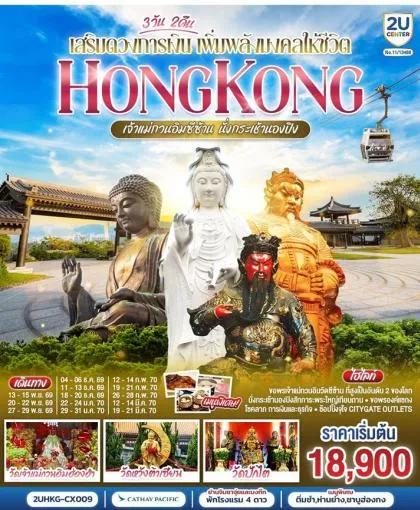 เน€เธเนเธฒเนเธกเนเธเธงเธเธญเธดเธกเธเธตเธเนเธฒเธ เธเธฑเนเธเธเธฃเธฐเน€เธเนเธฒเธเธญเธเธเธดเธ | 3D2N