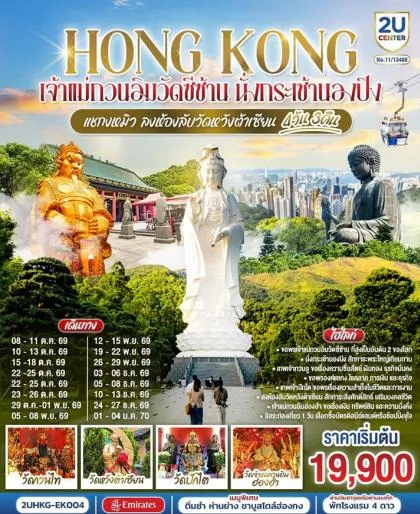 เน€เธเนเธฒเนเธกเนเธเธงเธเธญเธดเธกเธงเธฑเธ”เธเธตเธเนเธฒเธ เธเธฑเนเธเธเธฃเธฐเน€เธเนเธฒเธเธญเธเธเธดเธ เนเธเธเธเธซเธกเธดเธง  | 4D3N