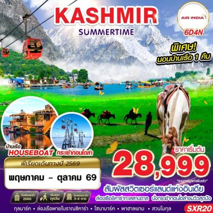 KASHMIR SUMMERTIME | 6D4N